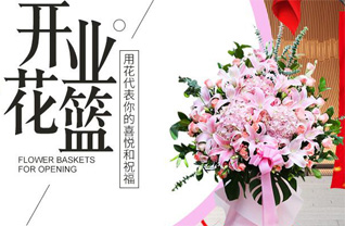 河北石家庄新华区赵陵铺镇辘轳弯村花篮配送