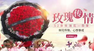 河北石家庄新华区赵陵铺镇辘轳弯村鲜花速递
